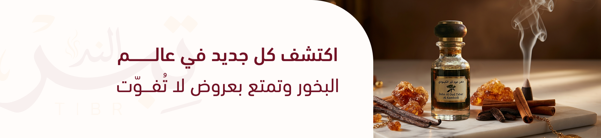 slider image slider_item_UQqkwD